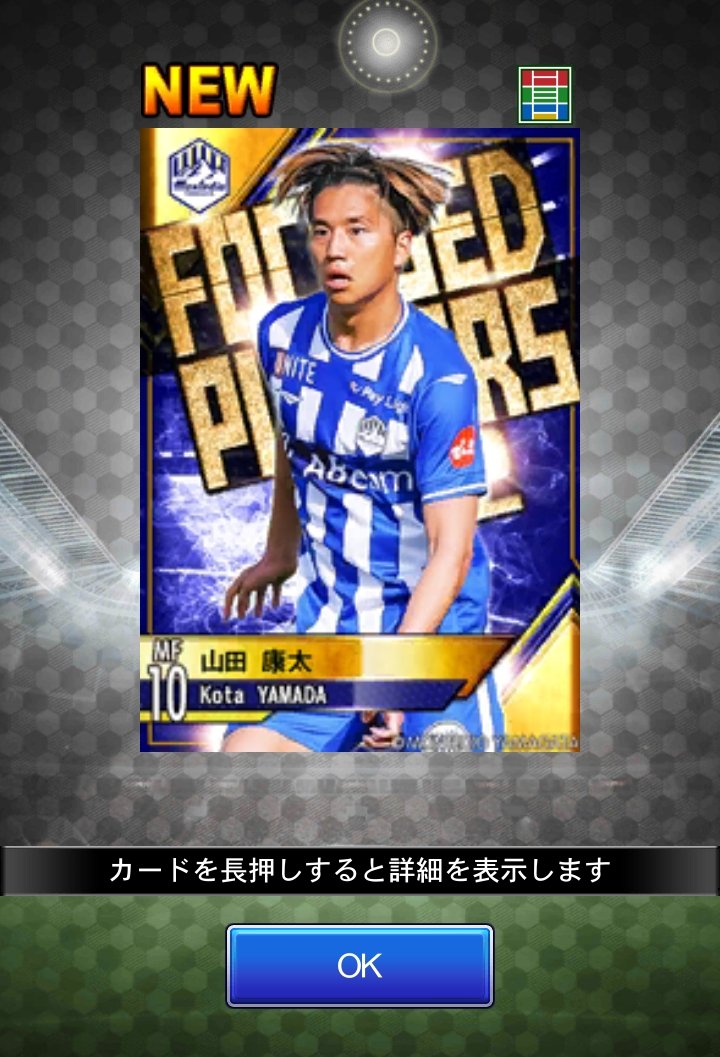 335Cole's tweet photo. 選手は別として特攻がそこそこだったので走りました！
ノーマル券からですが、ランキング走っての金旗月間MVPは初ですッ！
#jクラ https://t.co/qL03TCs1OA