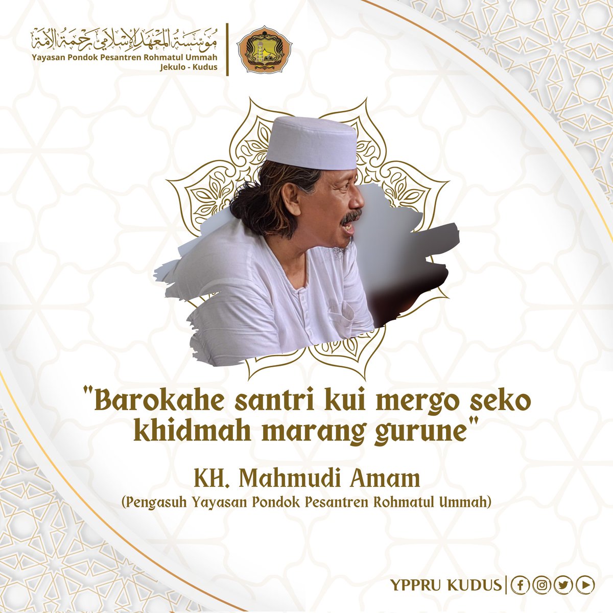 yppru_kudus's tweet photo. • • •
"Barokahe santri kui mergo seko khidmah marang gurune"
- Ki Bagus Amam -
#DawuhKyai #SantrineKiBagusAmam #SantriRohum #SantriMbareng #SantriMenara #SantriKudus #SantriIndonesia #SantriNusantara #AlaSantri https://t.co/ozUF8PBu0d