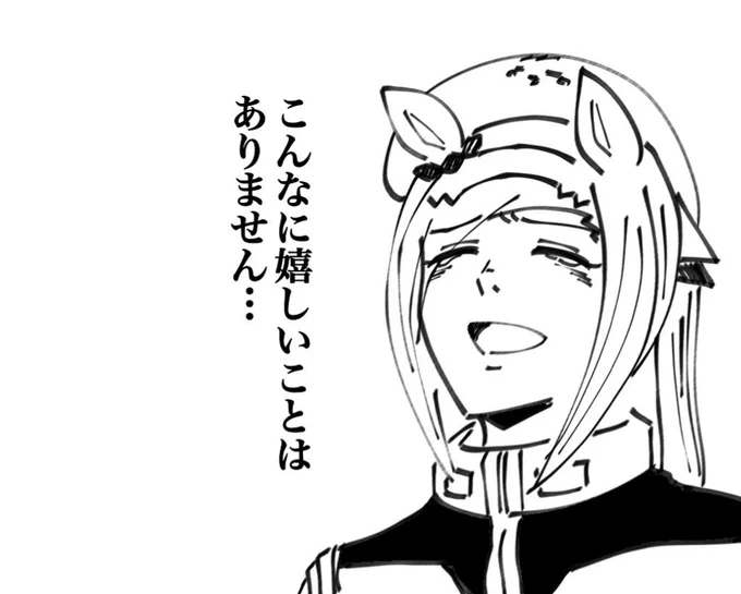 感謝です… https://t.co/yG2CqUqTRA 