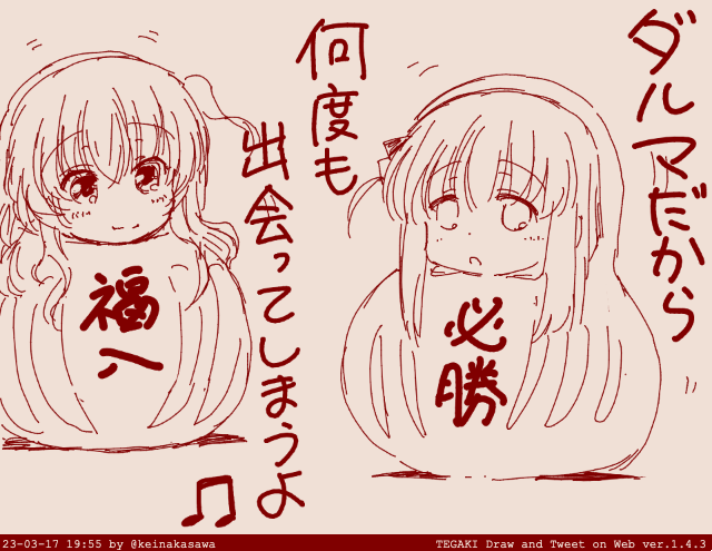 #ぼっち・ざ・ろっく #tegaki_dt 