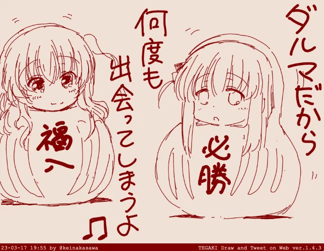 #ぼっち・ざ・ろっく #tegaki_dt 