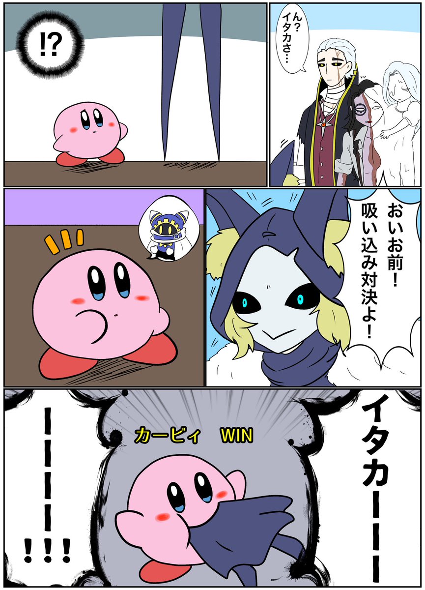第五人格 スイパラ 6周年 夜の番人イタカ ぺたりんぐ ぬいぐるみ