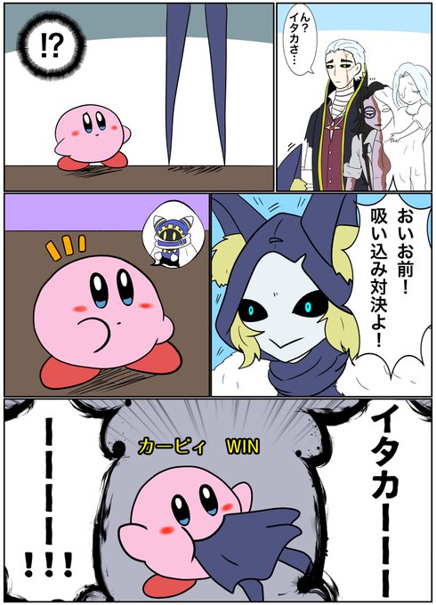 第五人格 イタカ ぺたりんず 第五人格 夜の番人 イタカ ぺたりんず スイパラ ぬいぐるみ