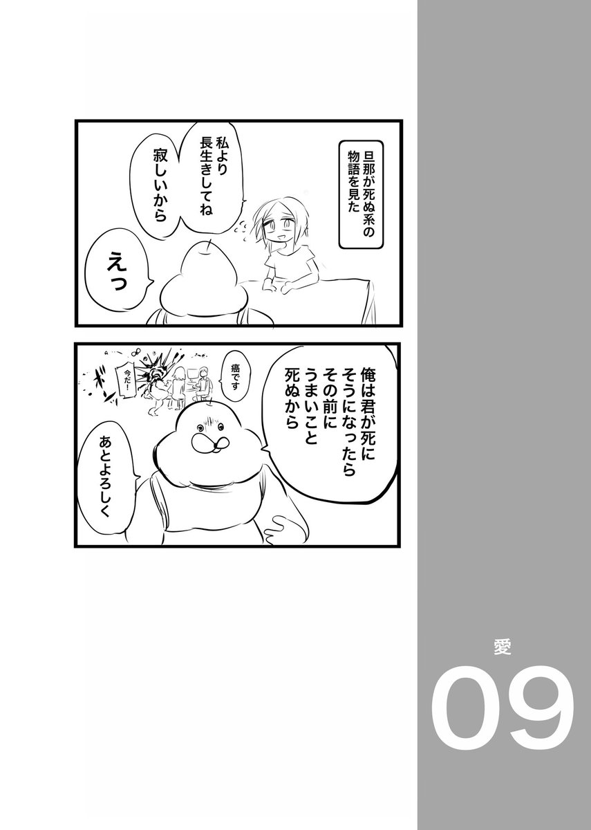 無料の4コマ本4つもあります。いっぱい。
https://t.co/ESlQDPUOJI 
