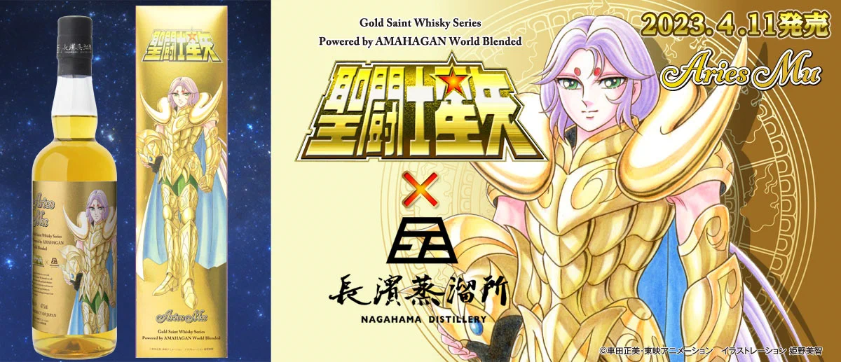 東映アニメーション聖闘士星矢アニメ【公式】 on X: 