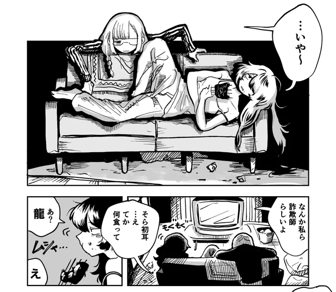 かいてるぜ 