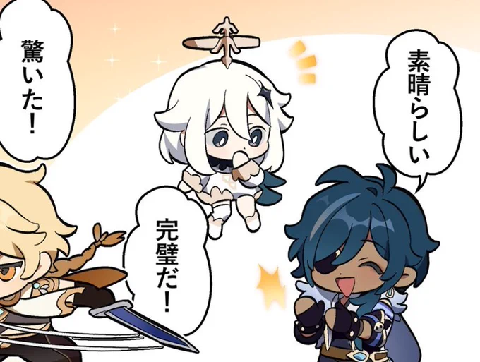 いっぱい褒めてくれるもちもちパイセンが可愛すぎる 