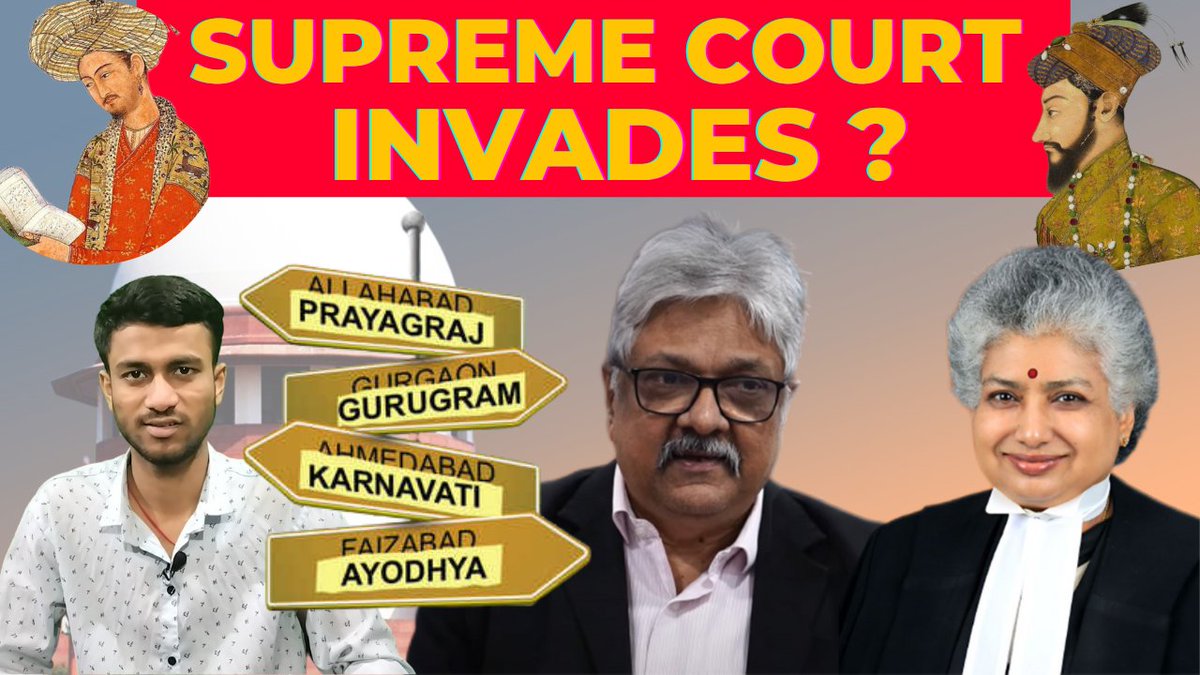 raunaqqkumar's tweet image. 'The Supreme court invades' the issue of restoring the original names of ancient, cultural and religious places of Bharat.
#renamingcommission [Today full video at 5PM]
Debunked the major argument given by SC while dismissing the plea👉"IT WILL KEEP THE COUNTRY ON BOIL", REALLY❓