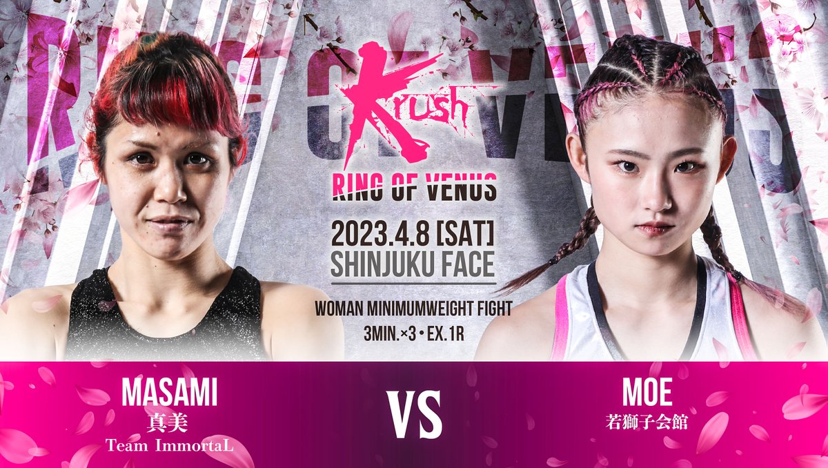 k1wgp_pr's tweet photo. 【Krush RING OF VENUS】4.8(土)新宿

[Krush女子ミニマム級]

真美(@TeamImmortaL9 )
vs
MOE(@Takahashi__moe )

📝詳細はこちら▷https://t.co/gXPUAJRtSF
🏟大会情報▷https://t.co/Ogrjz9Htco

#k1wgp #Krush #RINGOFVENUS https://t.co/zeTzcpeae7