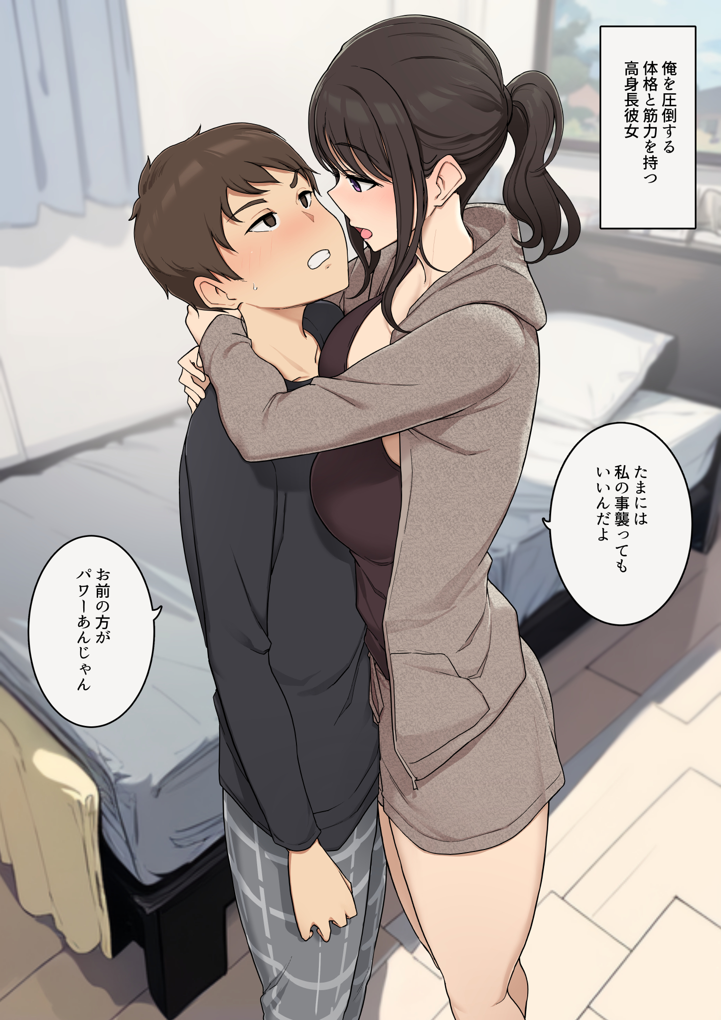 長身女性フェチ。 on X: RT @wakamatsu372: 【R-18】高身長で恵体な彼女とのターン制セックス  t.co1L5pUCLuAK  X