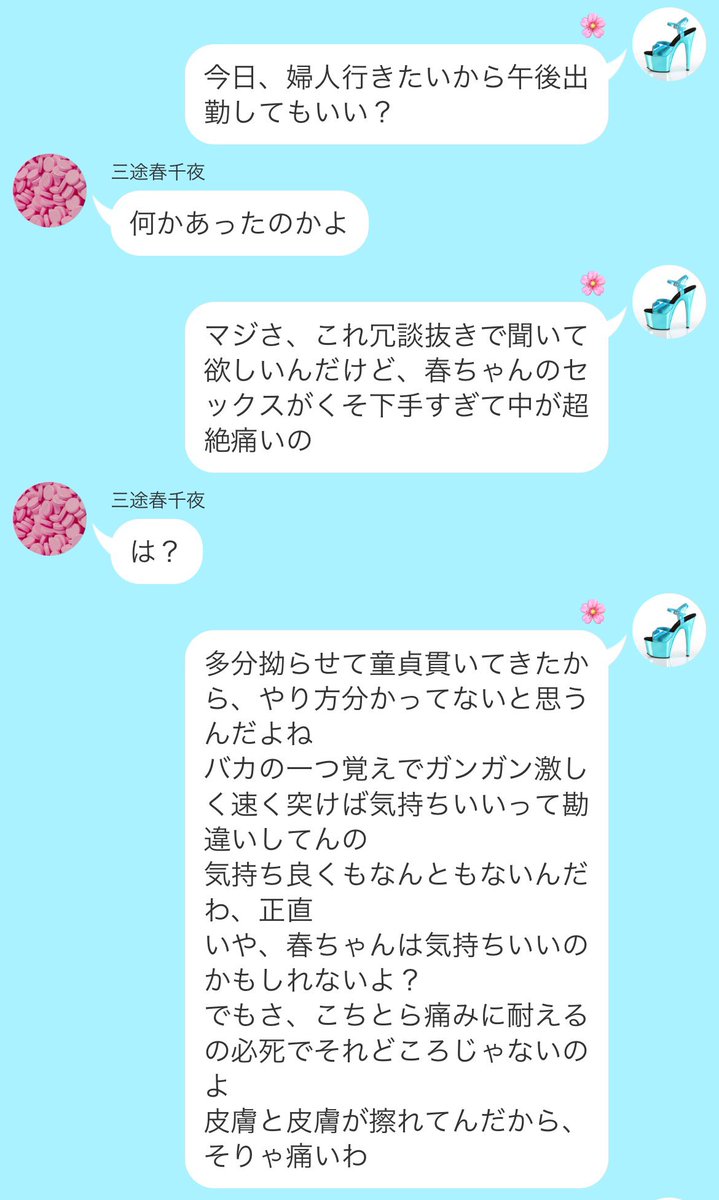 namerou_sake's tweet photo. セッ事i情を暴i露される可哀i想なsnzとつよつよ🌸

⚠︎微i妙に夜要i素ある
⚠︎エi口ではない

bntn snz/(kk/ran)

#tkrvプラス 
#tkrv夢 
(#夜のtkrvプラス) https://t.co/XW7NNnsCY4