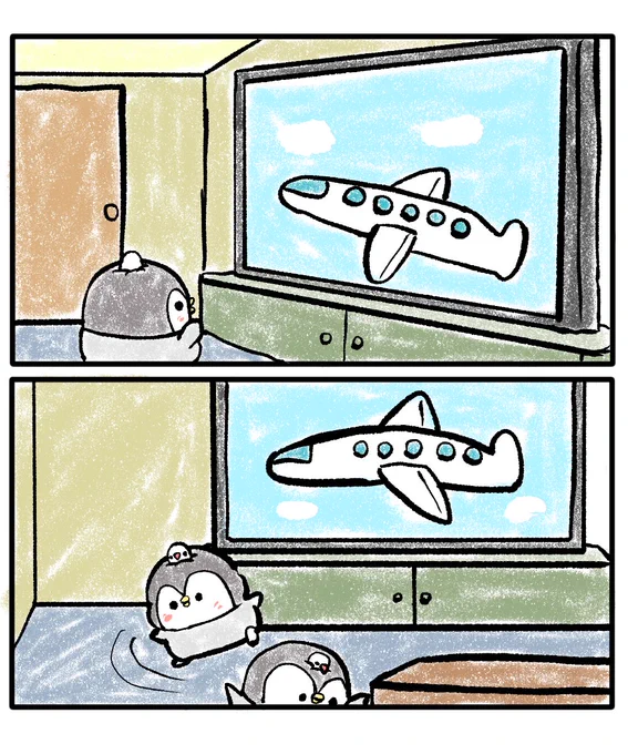 ちゃんぺんとお母さん
「飛行機」 