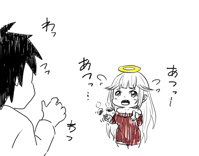 おまけ