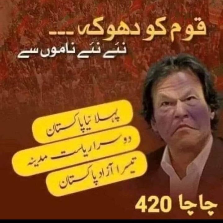Muhammad Ibrahim tweet media