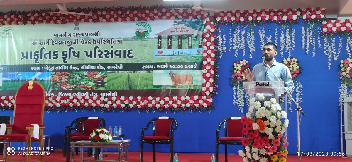 jayraj_vala1's tweet photo. માન. રાજ્યપાલશ્રીની ગરિમામય ઉપસ્થિતિમા અમરેલી ખાતે  પ્રાકૃતિક કૃષિ પરિસંવાદ યોજાયો,
માન.રાજ્યપાલશ્રી એ ખેડૂતોને માર્ગદર્શિત કર્યા.
આ કાર્યક્રમમાં માન. રાજ્યપાલશ્રી ના આગમન પૂર્વે ઉપસ્થિત સર્વે ખેડૂતોને બાગાયતી પાકોમાં પ્રાકૃતિક કૃષિ અને સહાયલક્ષી યોજનાઓ વિશે માર્ગદર્શન આપ્યું. https://t.co/KJlGGI1um1