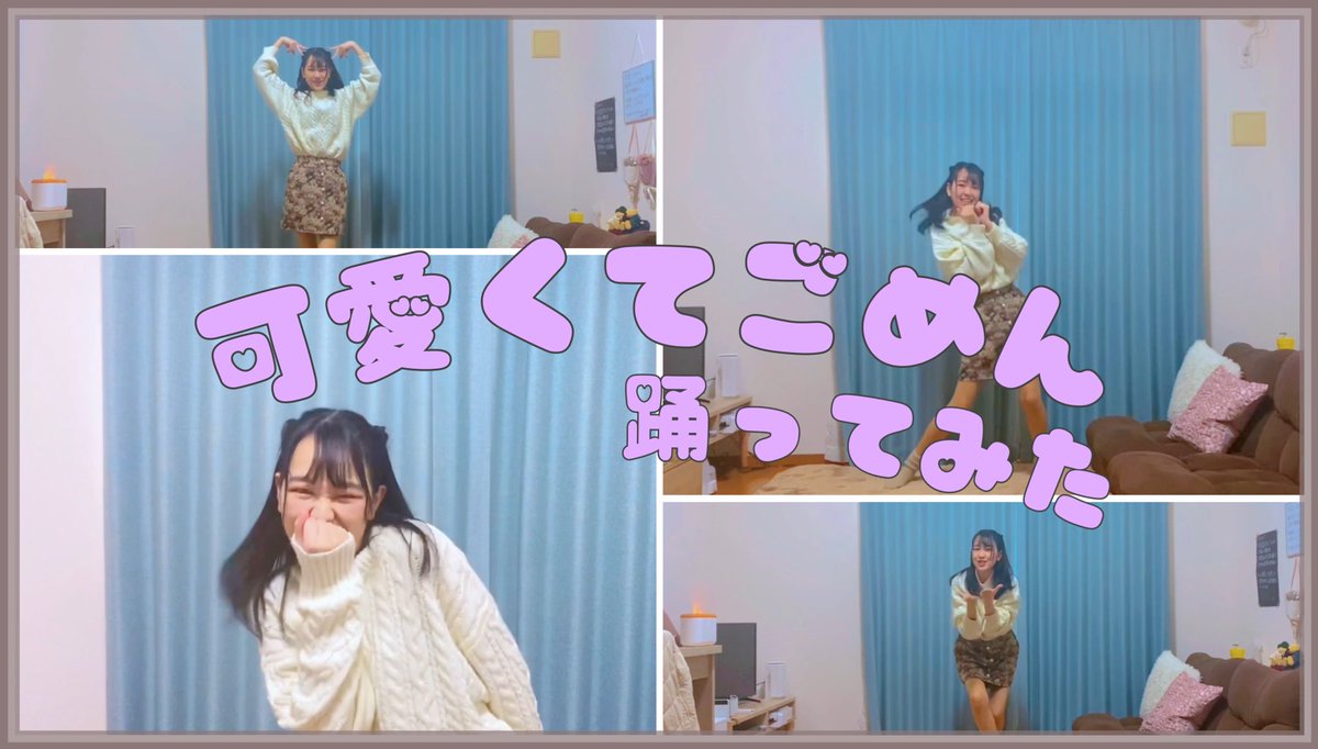 hanon_fukuokabz's tweet photo. 動画アップされてます！
見てね〜👀💕

【羽音】 可愛くてごめん 【踊ってみた】 https://t.co/Wajfp6XkdU @YouTubeより https://t.co/QZmYhBF424