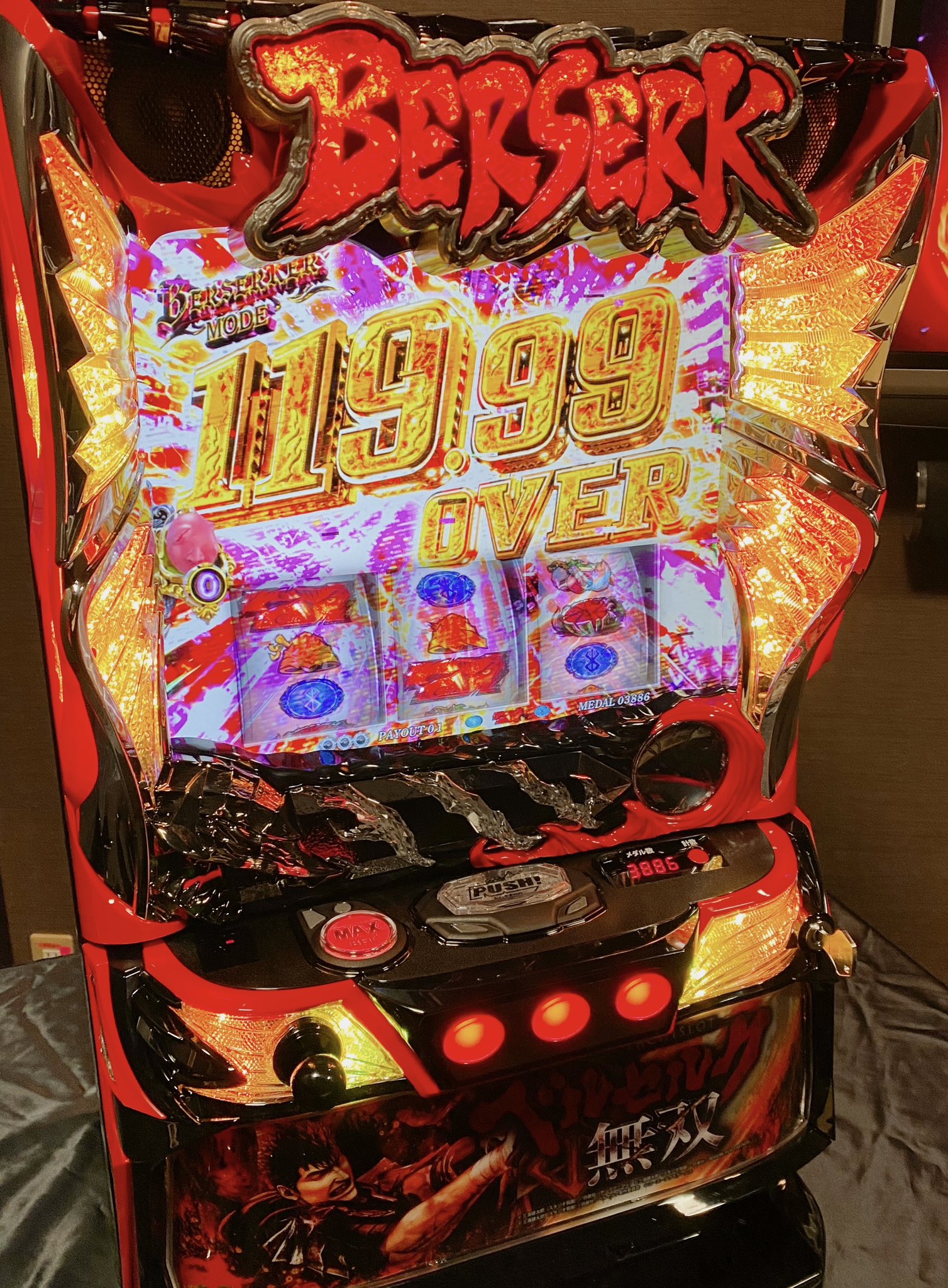 ベルセルク無双 スマスロ 実機 引き取り限定 m43988537605_1.jpg?1743331816