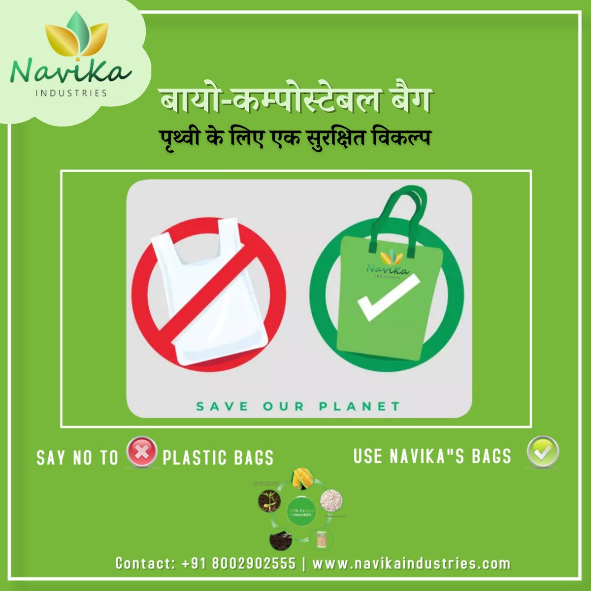 navikaindustry's tweet photo. Make a positive impact on the environment - Choose Navika's bio-compostable bags for a greener future.
Visit: https://t.co/fZPJDIXRRH
Call on: 8002902555
#gogreen #biodegradablebags #compostablebags #garbagebag #shrinkfilms #saynotoplastic #stopusingplastic #stopsingleuseplastic https://t.co/87UIBiijtu