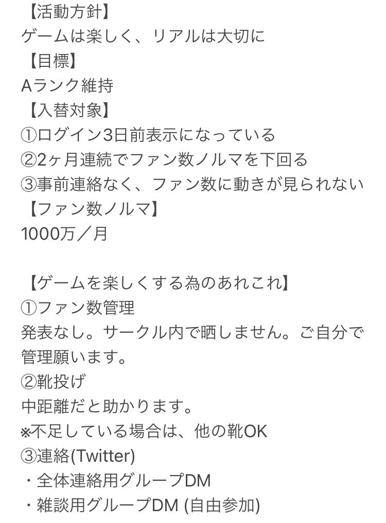 uma_nir's tweet photo. 1名募集‼️皆さんのおかげで Aランク安定‼️ノルマ設定低いですが、ゆとりを持ってノルマを越えられる人探してます。一緒にやりませんか？雑談、一斉連絡用にグループDM使います。
#ウマ娘サークル募集 
#ウマ娘サークルメンバー募集中 https://t.co/nVuRKKJ8Xu