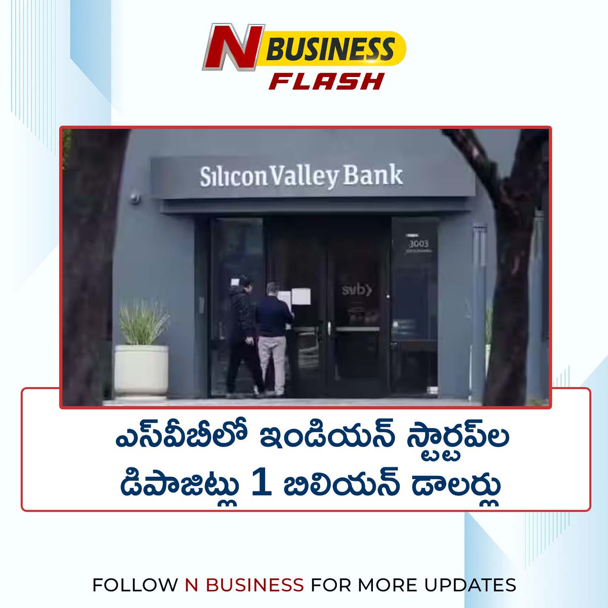 NTVBusinessIND's tweet photo. Deposits of Indian startups in SVB are 1 billion dollars.
#India #srartups #billion #dollars #Business #Businessflash #NBusinessindia https://t.co/v41tXHQbNN