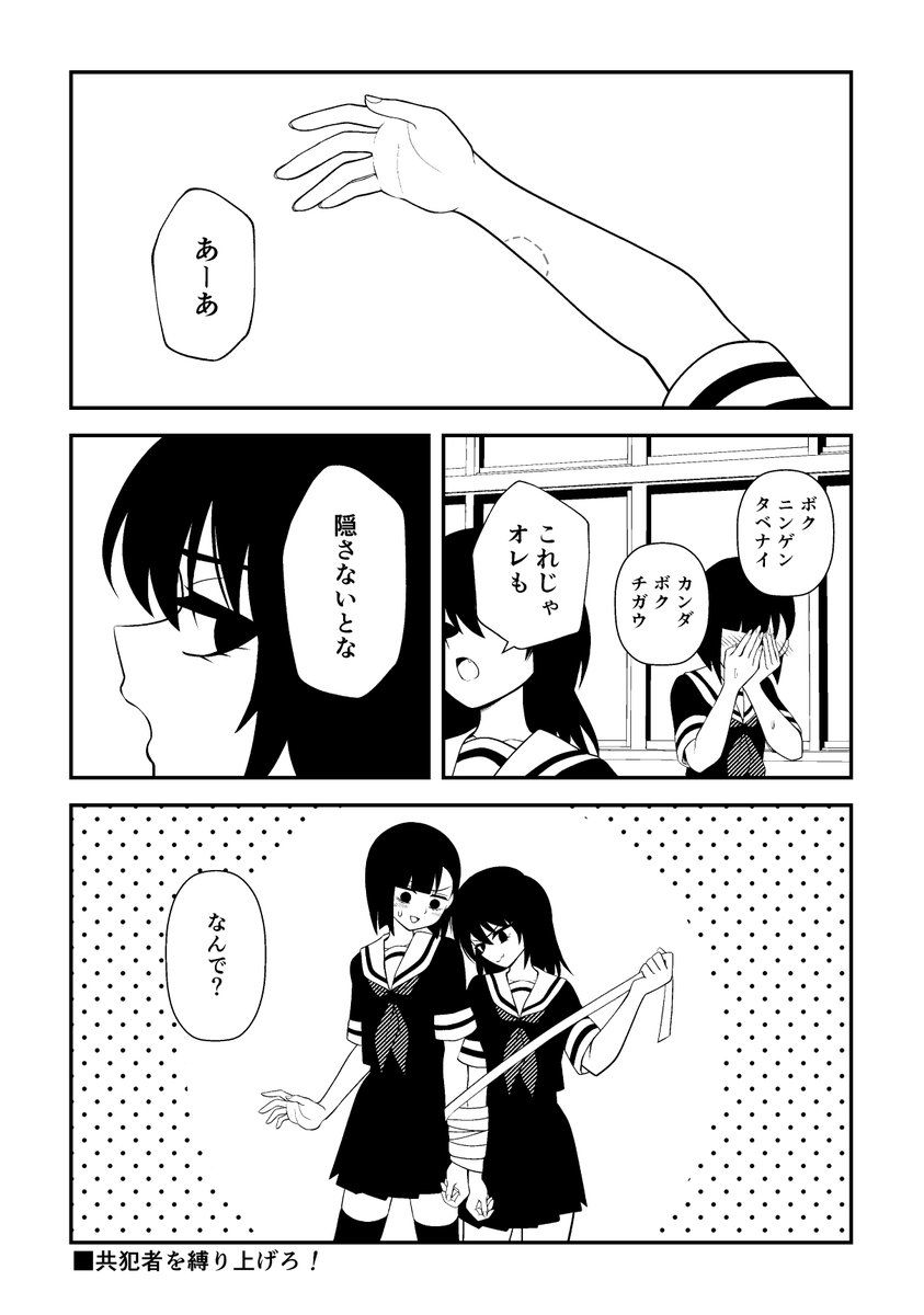 (7/8) 