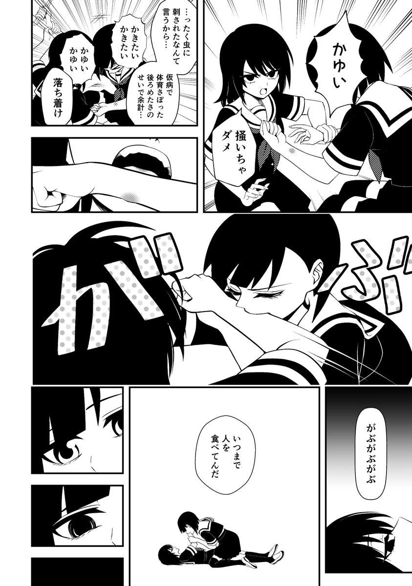 (7/8) 