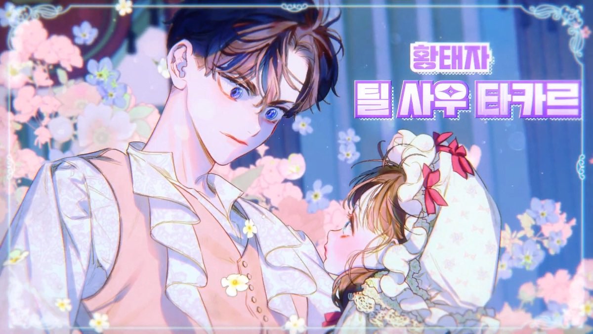 #เมื่อคุณแม่ของฉันทำสัญญาวิวาห์ 💍🌸

「 แม่ต้องไปเข้าร่วมงานเต้นรำเพื่อที่
     จะได้พบกับองค์จักรพรรดิให้ได้ 」

คำพูดก่อนคุณแม่ผู้ติดเหล้าจะขโมยเงินที่ลูกสาววัย 8 ขวบเก็บหอมรอมริบมาตลอดหนีหายไป

แต่อยู่มาวันหนึ่งก็มีคนจากราชวังมารับ หรือชีวิตอัตคัดของ ริริก้า กำลังเปลี่ยนไป?!
