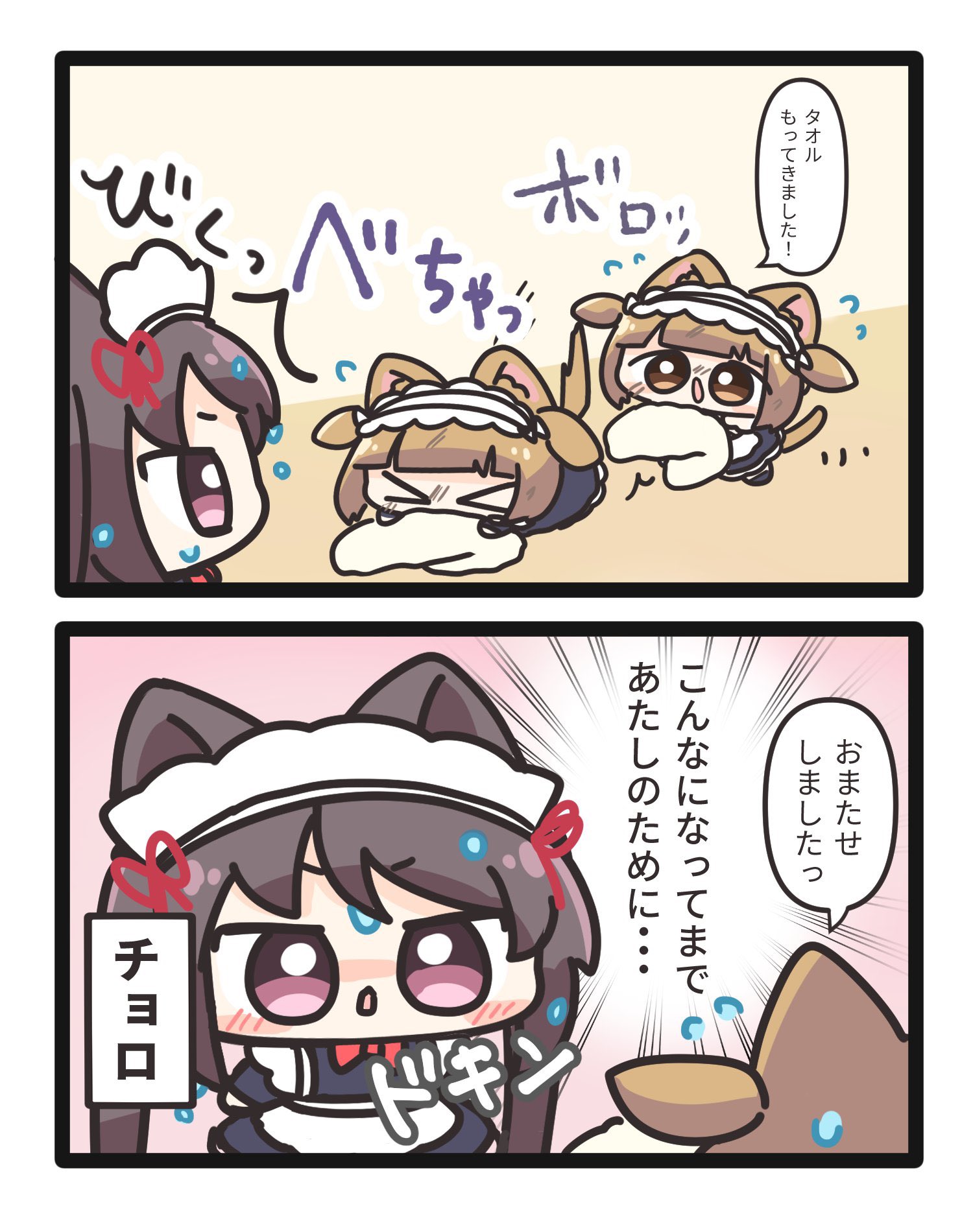 なっちゃん@プロフ必読様 リクエスト 2点 まとめ商品