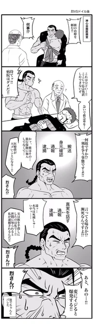 嘘はついてない 