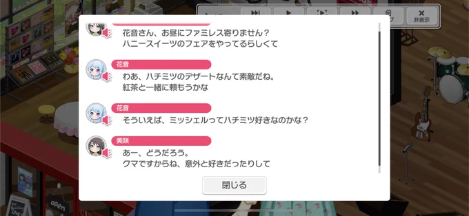 なーほーねー🤔 