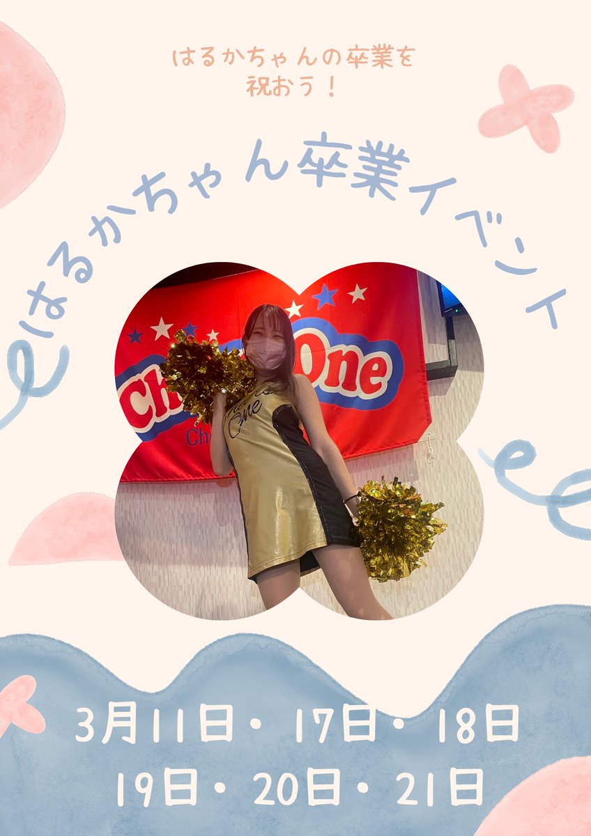 cheers_one's tweet photo. https://t.co/bEP1SJ9oBf
