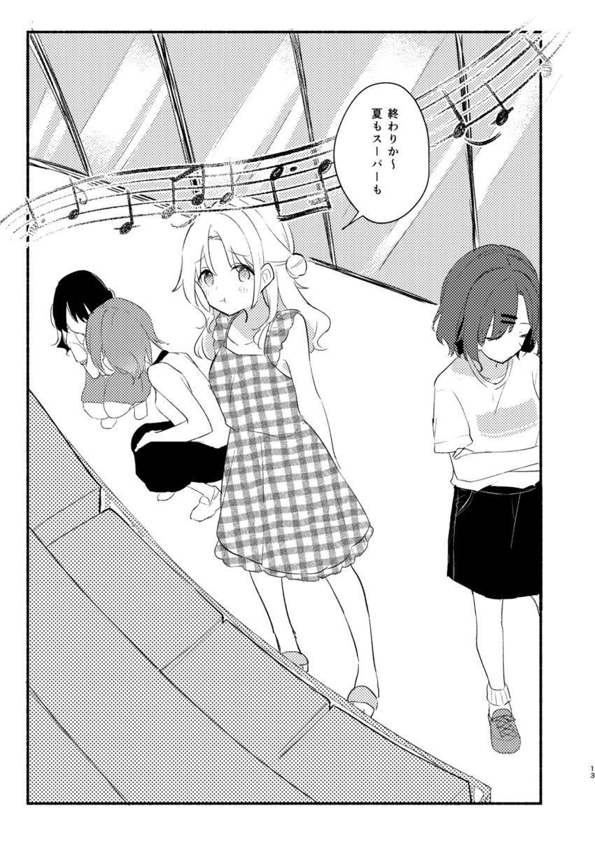 3/3 
