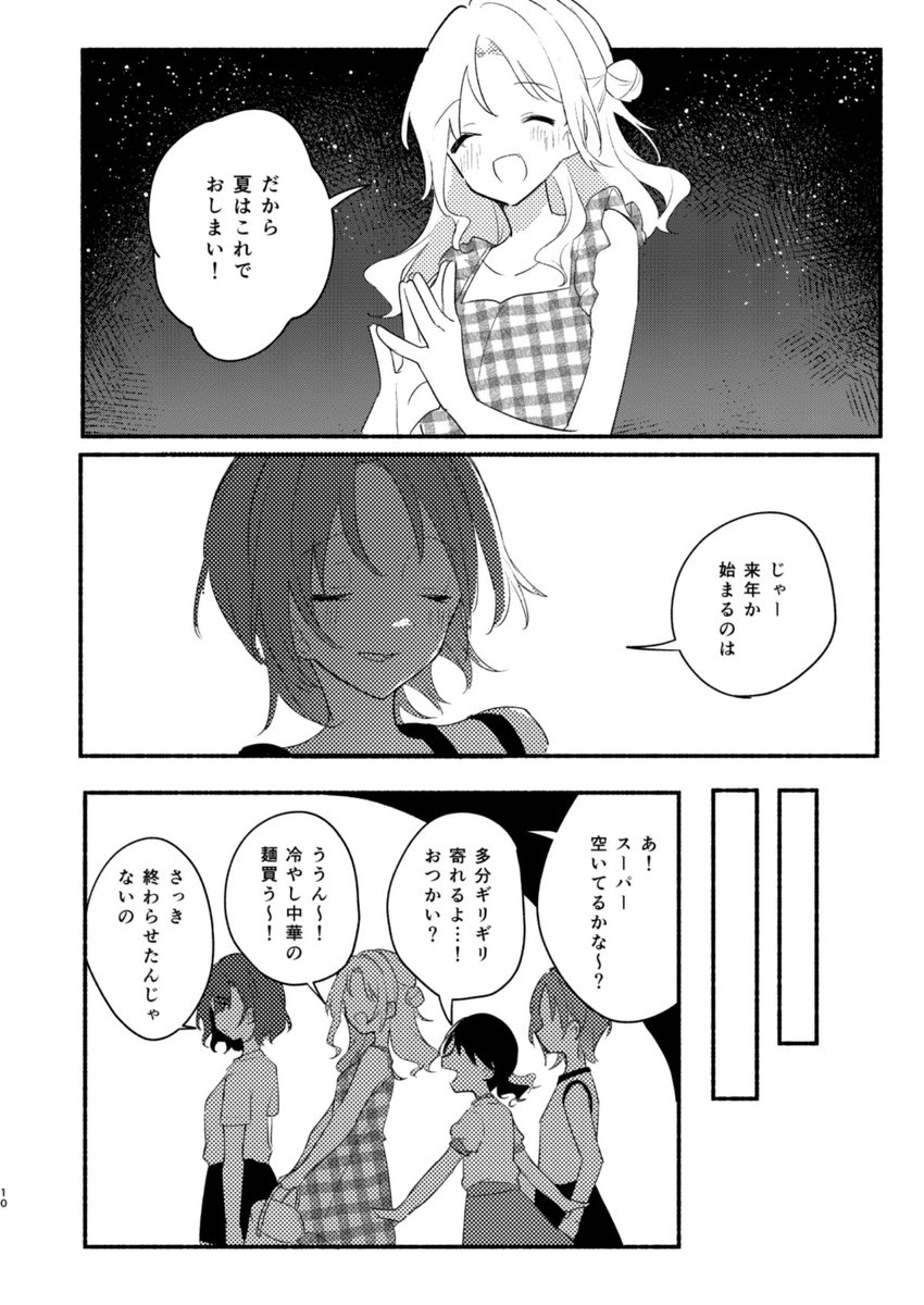 2/3 