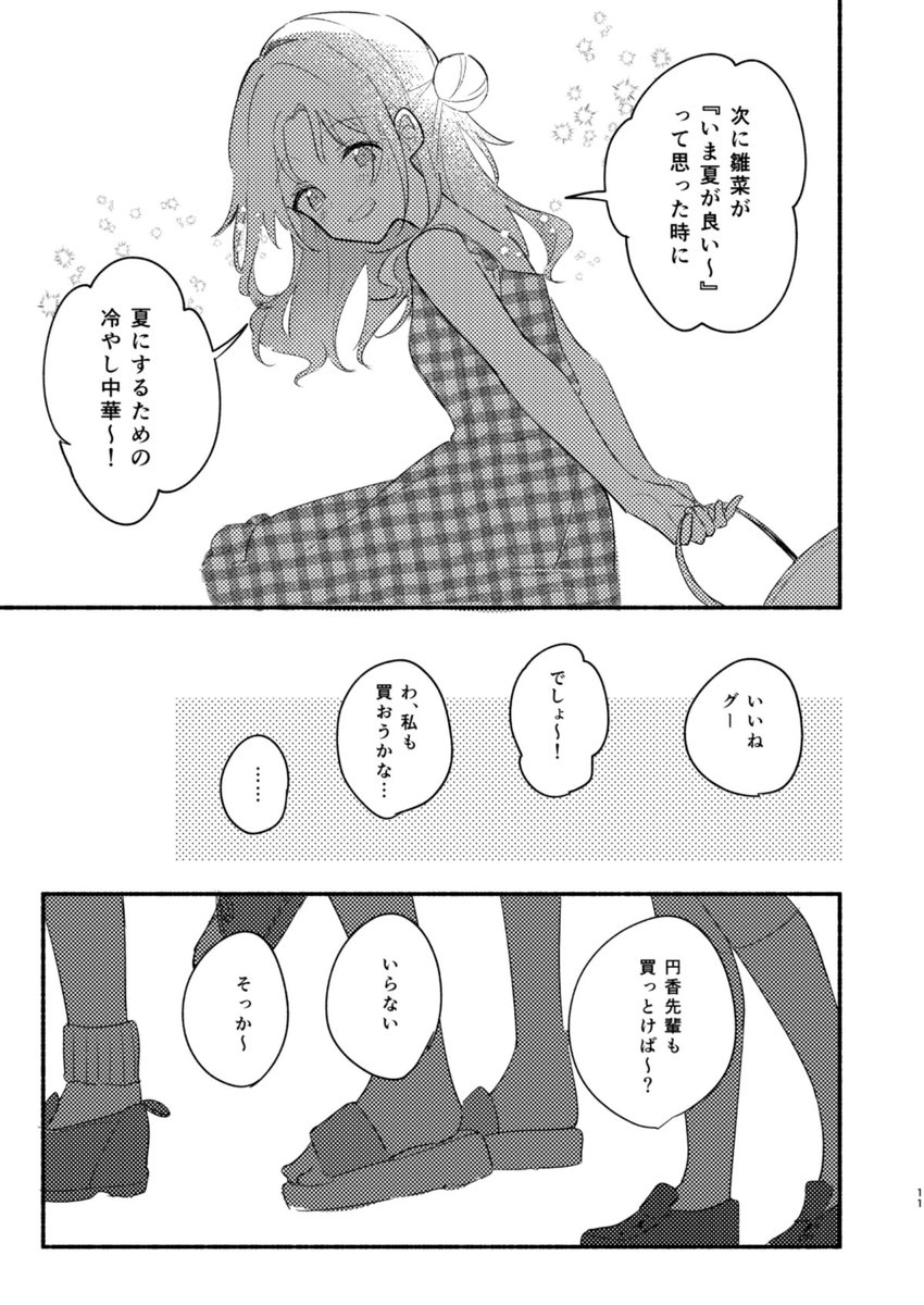2/3 