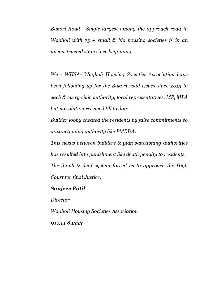 WagholiHSA's tweet photo. #PressRelease #English
#DevelopWagholi #WHSA #Wagholi #PIL #BombayHighCourt #BakoriRoad
34/n https://t.co/d3m41VmKOk