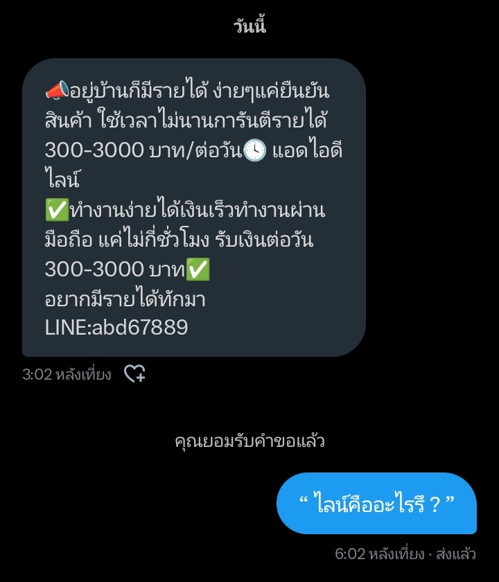 ᅠᅠᅠᅠᅠ“ ....... ? ” 「🤔」