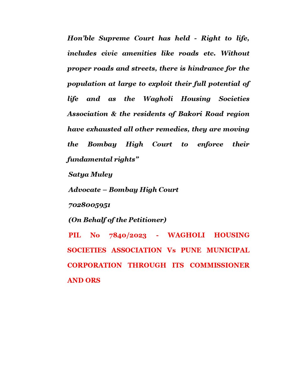 WagholiHSA's tweet photo. #PressRelease #English
#DevelopWagholi #WHSA #Wagholi #PIL #BombayHighCourt #BakoriRoad
35/n https://t.co/ukqYdsXosi