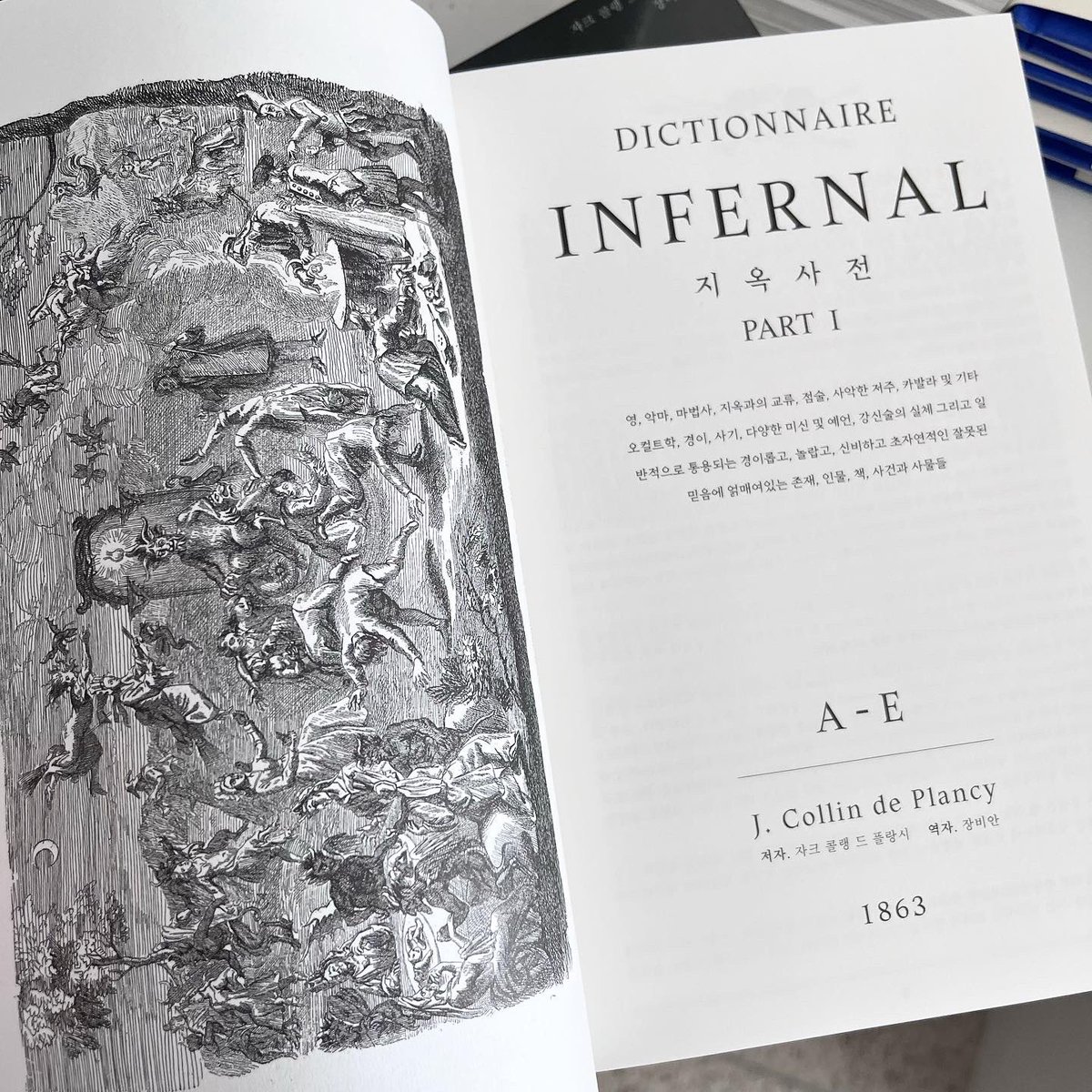 별책부록 서점 tweet media