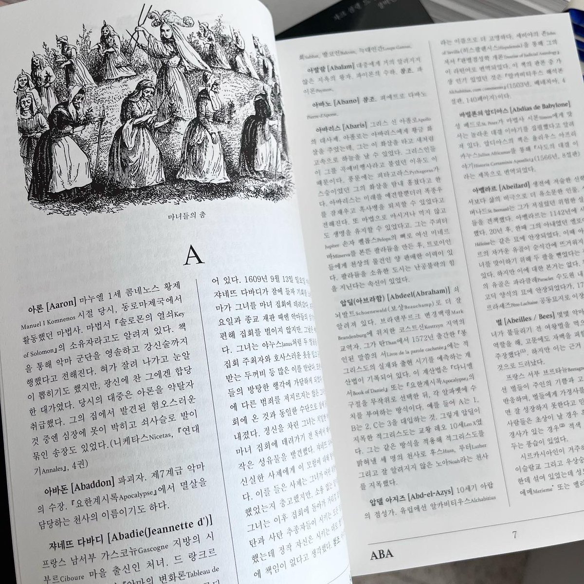 별책부록 서점 tweet media