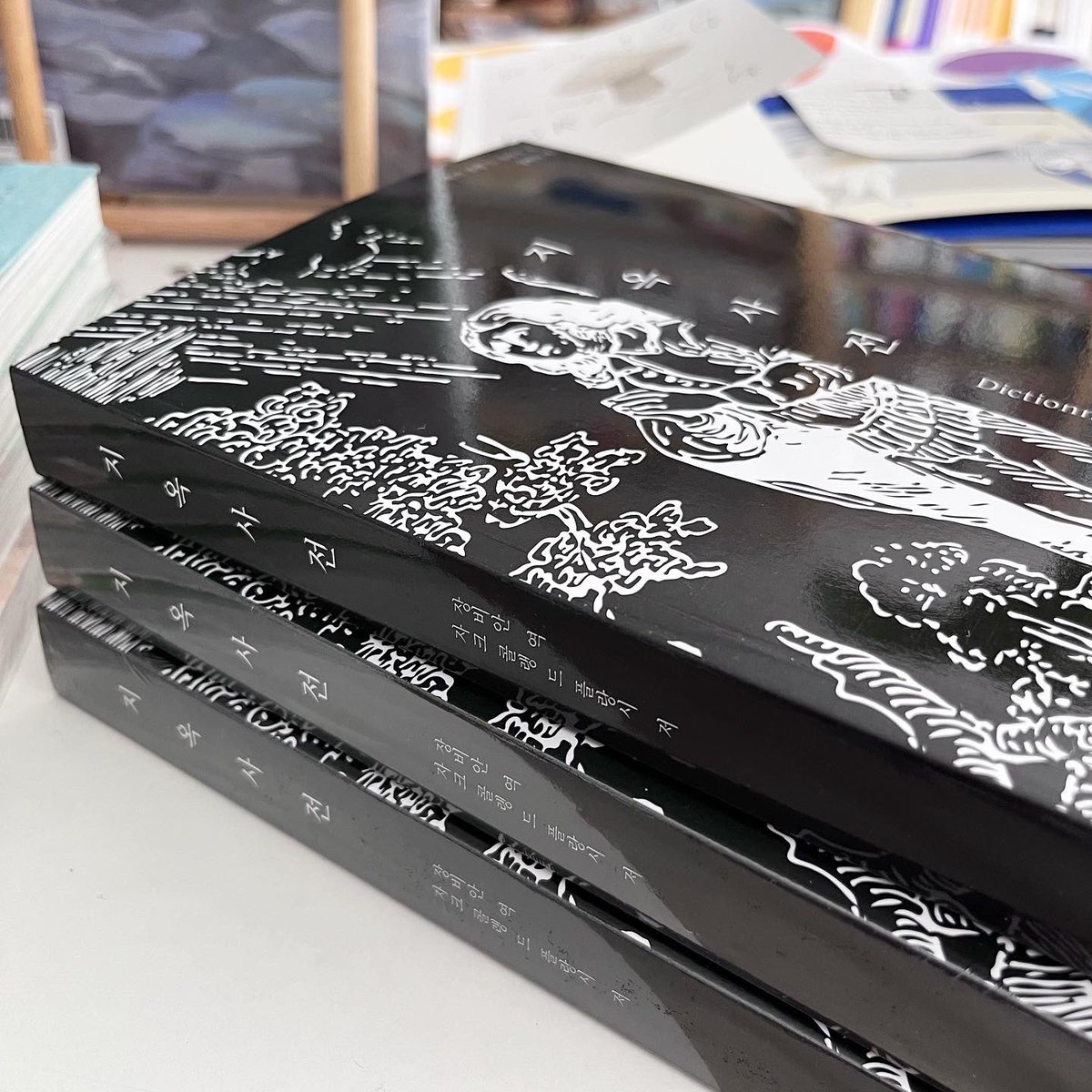 별책부록 서점 tweet media