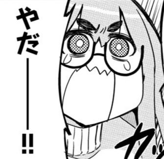 というか続くと思ってた人の方が少なかったと思う。みんなはどうだった? 