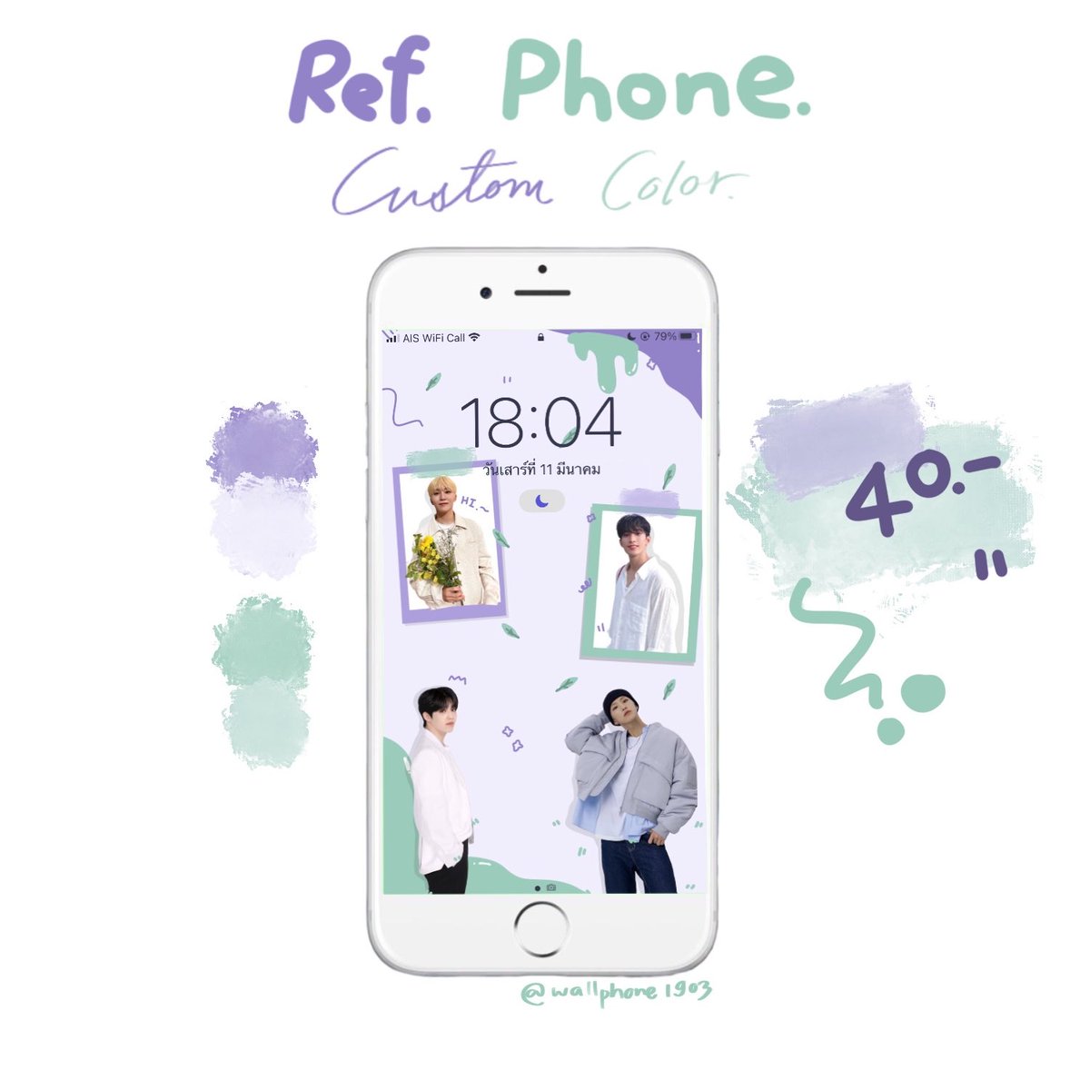 wallphone1903's tweet photo. Ref custom สีมาแน้ววว จะบอกว่าสีมิ้นต์กับม่วงตือเข้ากันมากกกก
น้องมันม่วงงง🍠 ใครสนใจทำวอล เดมได้เลยค้าบ🪄
เปลี่ยนสี เปลี่ยนรูปได้หมดเลยยย⭐️
————————————————
#รับทำวอลเปเปอร์ #วอลเปเปอร์มือถือ #วอลเปเปอร์ไอแพด #ไอโฟน #ไอแพด #wallpaper #รับทำวอลเปเปอร์กสิกร #วอลเปเปอร์กสิกร https://t.co/1jDYjir2n2