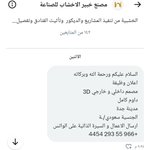 Photo by مكتبة المصممين (@des_library1)