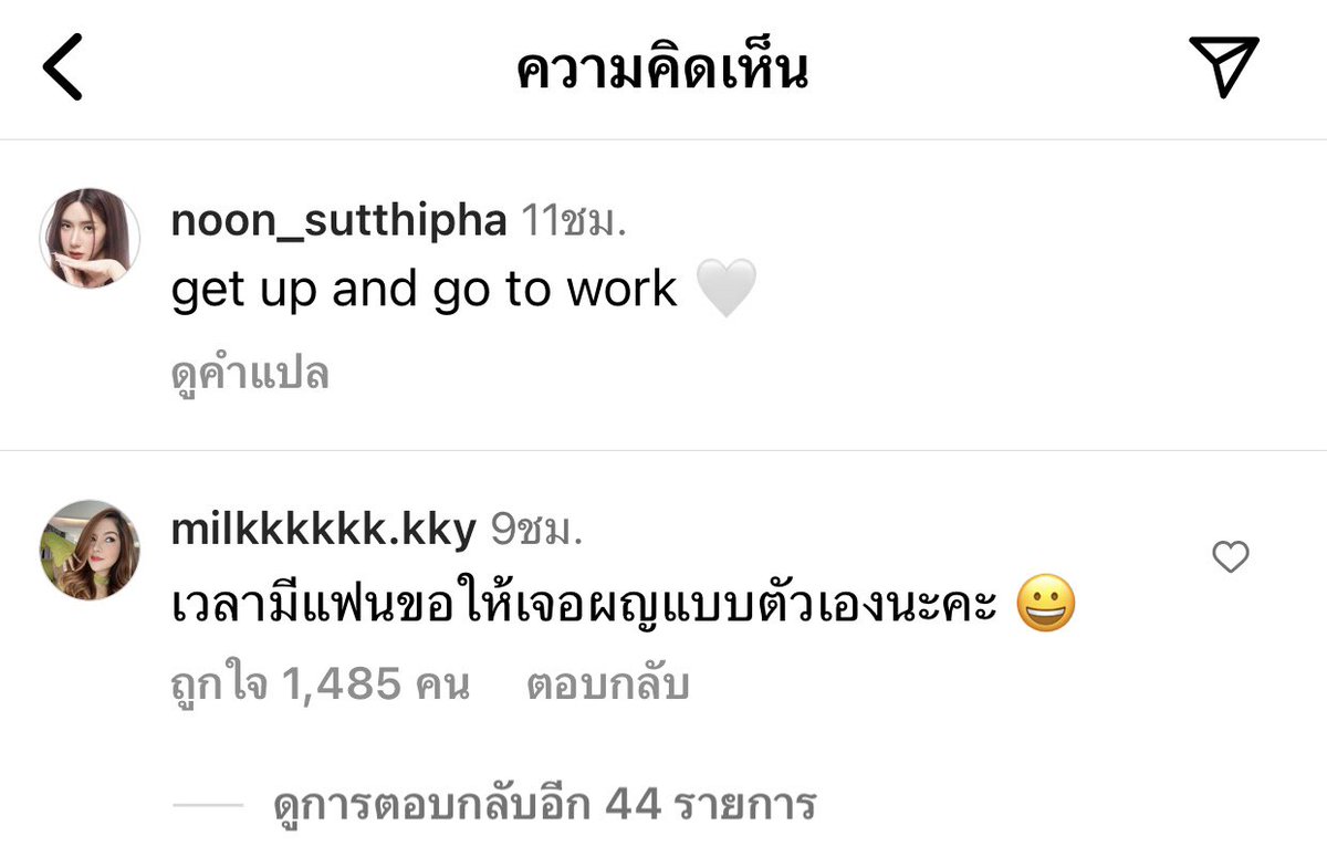 พารารีม tweet media