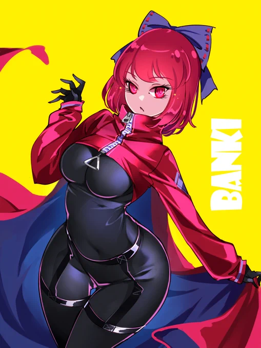 ばんきばんき 