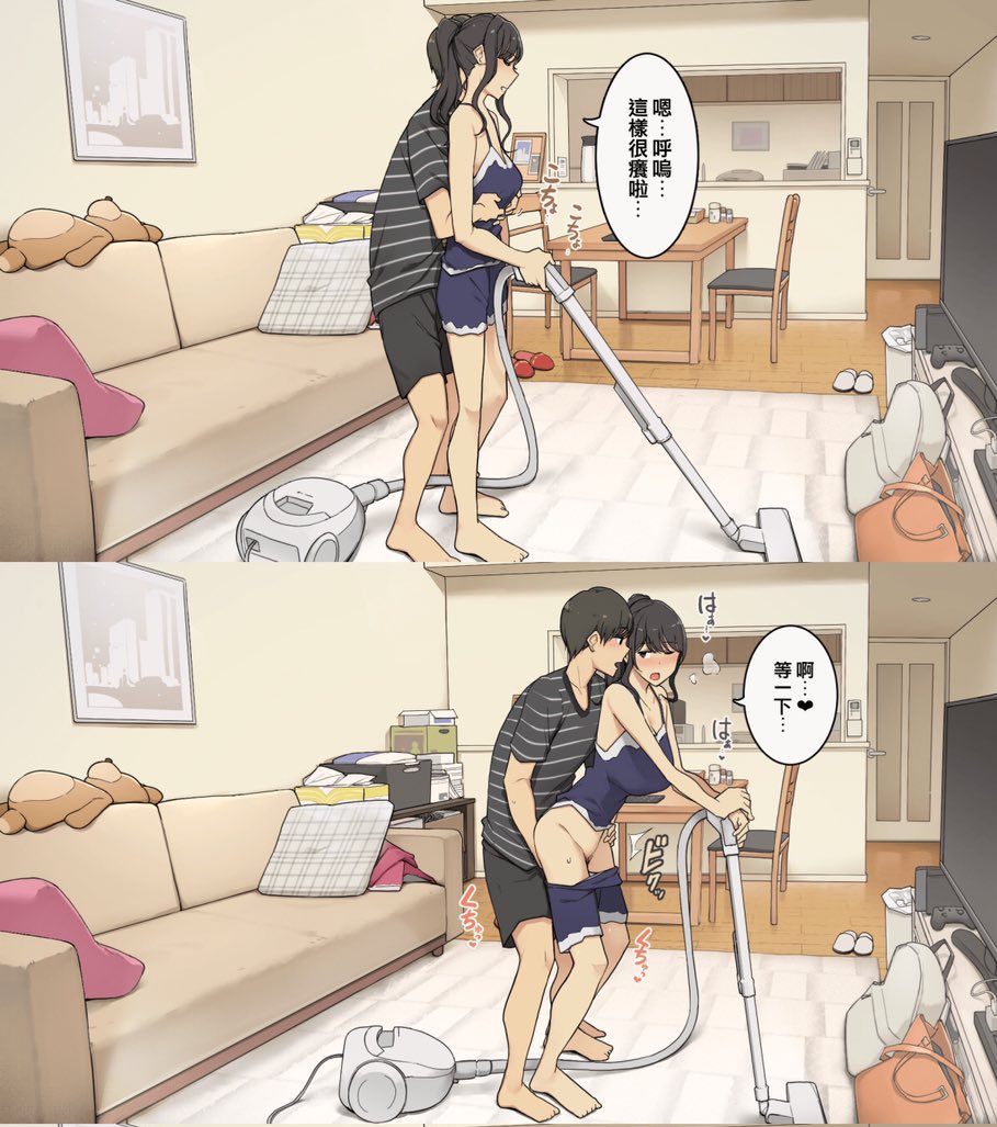 abskoop's tweet photo. 甜甜的恋爱❤️‍🔥🤤🤤 https://t.co/AZhqUZUHs0