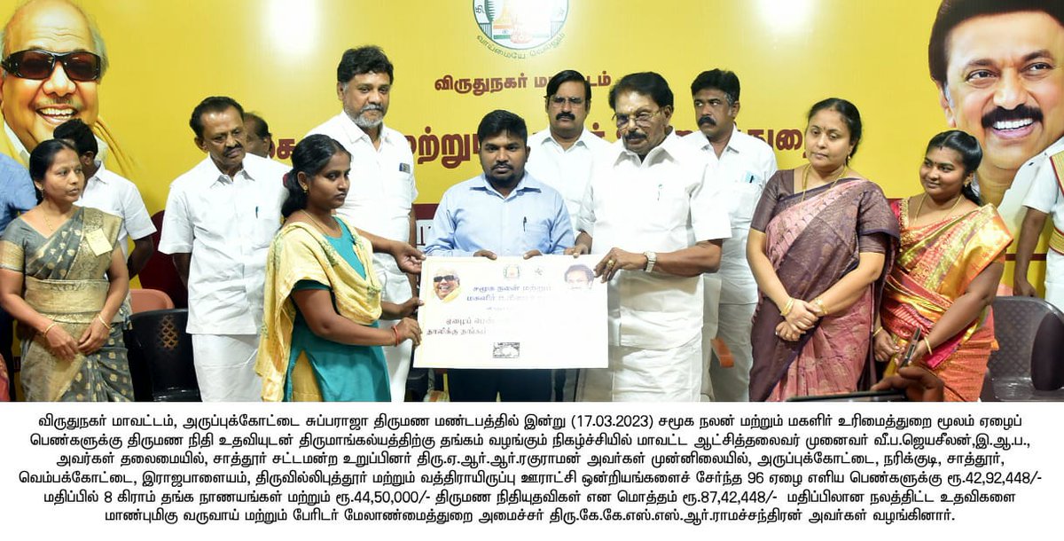 KKSSRR_DMK tweet picture