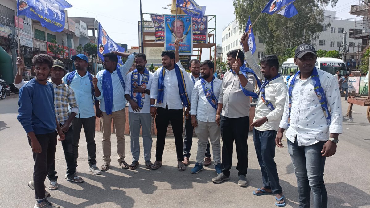 Bsp4G's tweet photo. @Naresh63616939 @RSPraveenSwaero @BITCELL_BSP @BSPTelangaana @KTRBRS @FKarnakar @Mayawati @vamshi_icon_ @Gudoorikarunak1 @DalitTime @V6News #RSP4UnemployedYouth
#BSP4UnemplyedYouth
#BSP4Transparency
#RSP4Transparency
#CancelGroup1
#CancelTSPSC
#RSPHungerStrike
#TSPSCLeaks
#KCRFailedTelangana https://t.co/f2mwhFN7zq