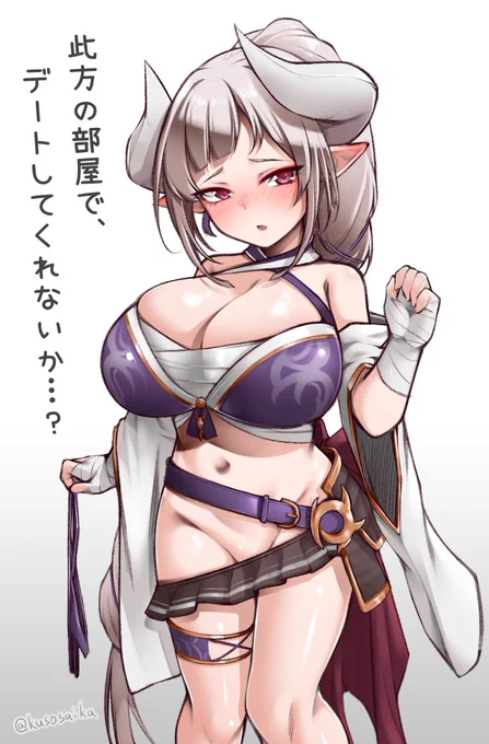 水着アズサとデートしたい!#グラブル 