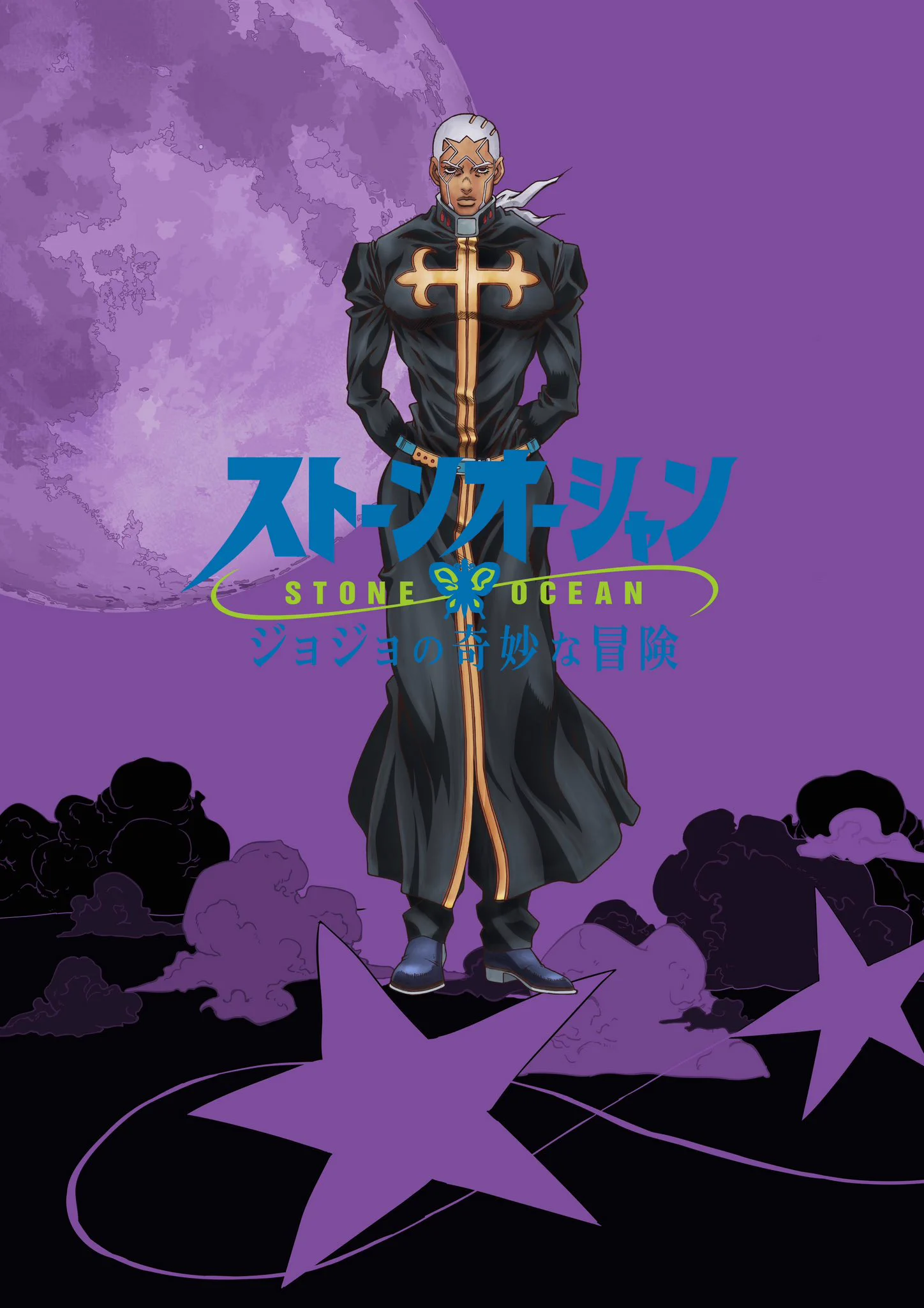 ジョジョの奇妙な冒険 ストーンオーシャン ジョジョの奇妙な冒険』アニメーションシリーズ公式 on X: 